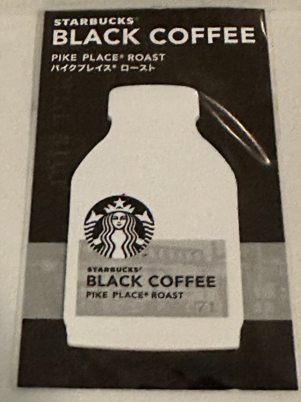 Starbucks Japan Black Coffee Sticky Notes – Rare 201
